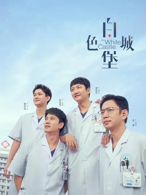 孤独摇滚!